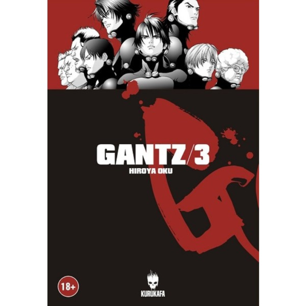 Gantz Cilt: 3 - Hiroya Oku Çizgi Roman Fiyatı