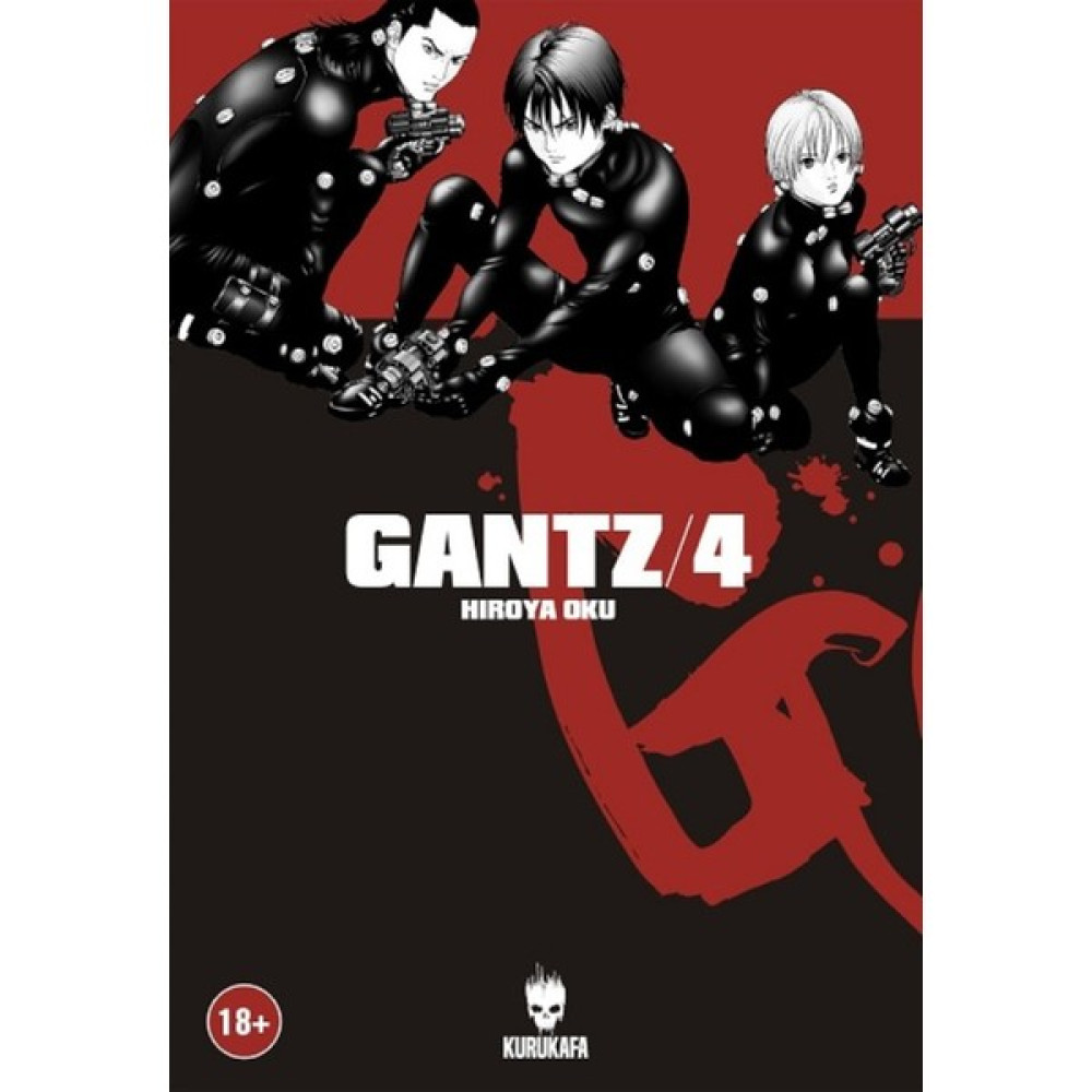 Gantz Cilt: 4 - Hiroya Oku Çizgi Roman Fiyatı
