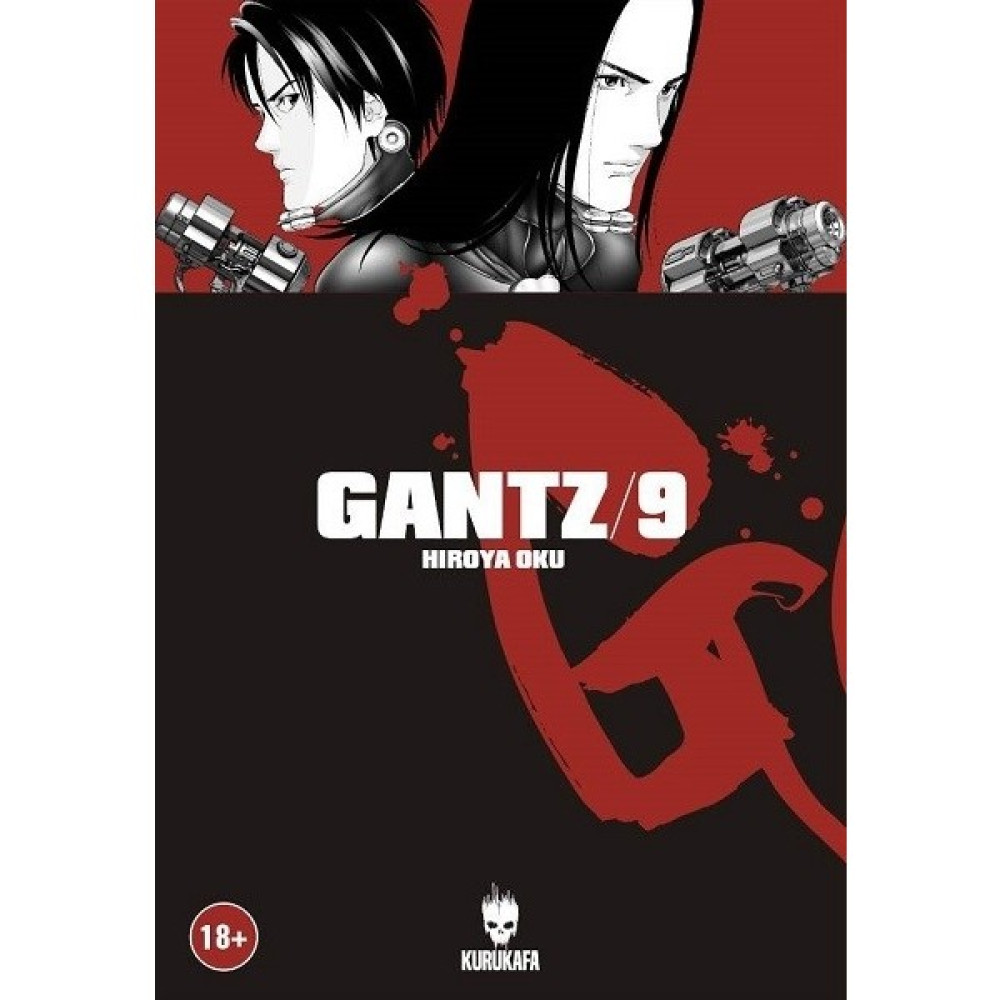 Gantz Cilt: 9 - Hiroya Oku Çizgi Roman Fiyatı