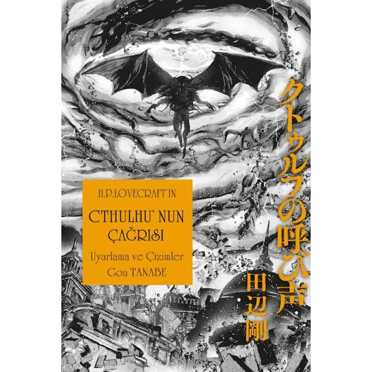 Gerekli Şeyler Yayıncılık Cthulhu’nun Çağrısı Çizgi Roman Fiyatı