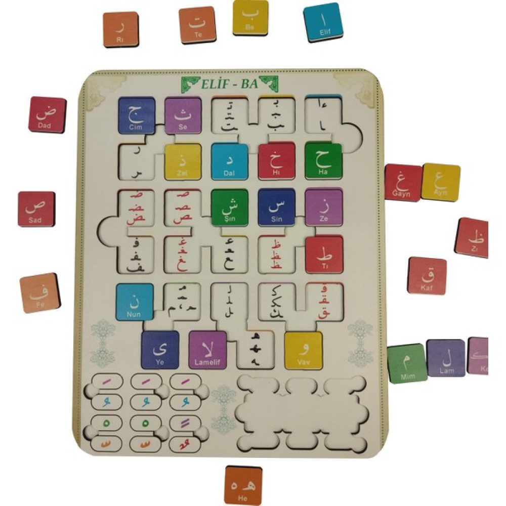 Gift Plus Ahşap Eğitci Elifba, Arapça Alfabe Yazı Tahtası Puzzle Yapboz Eğitici Oyuncak Eğitici Oyuncak Fiyatı
