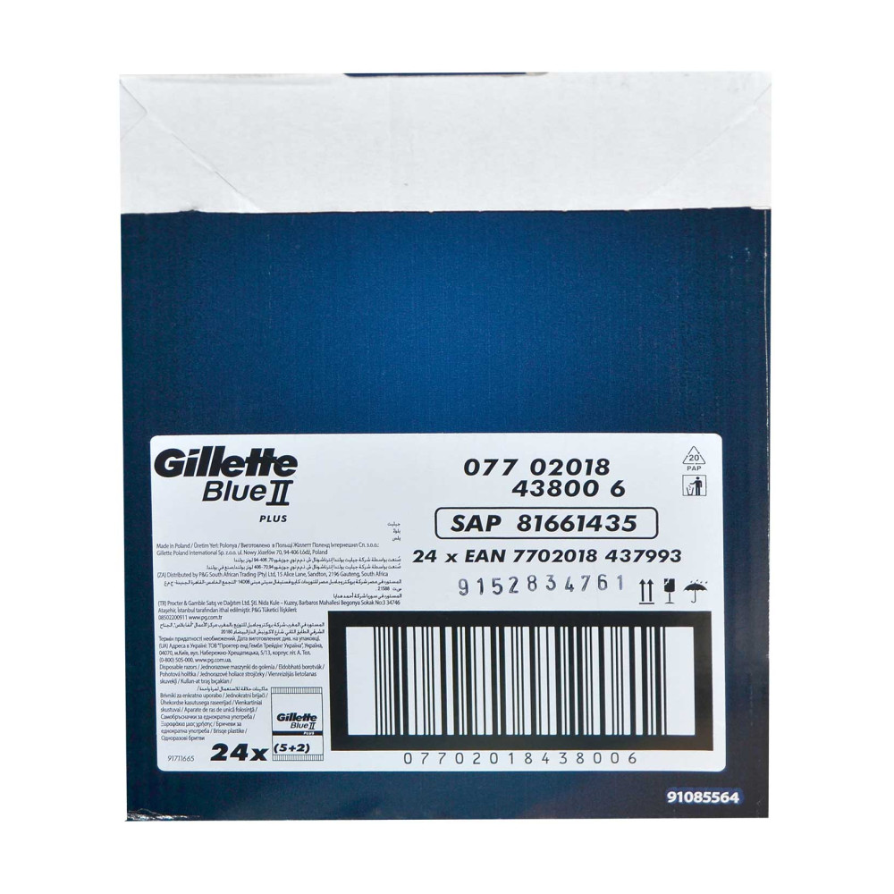 Gillette Blue 2 Plus Tıraş Bıçağı 5 + 2'li Poşet