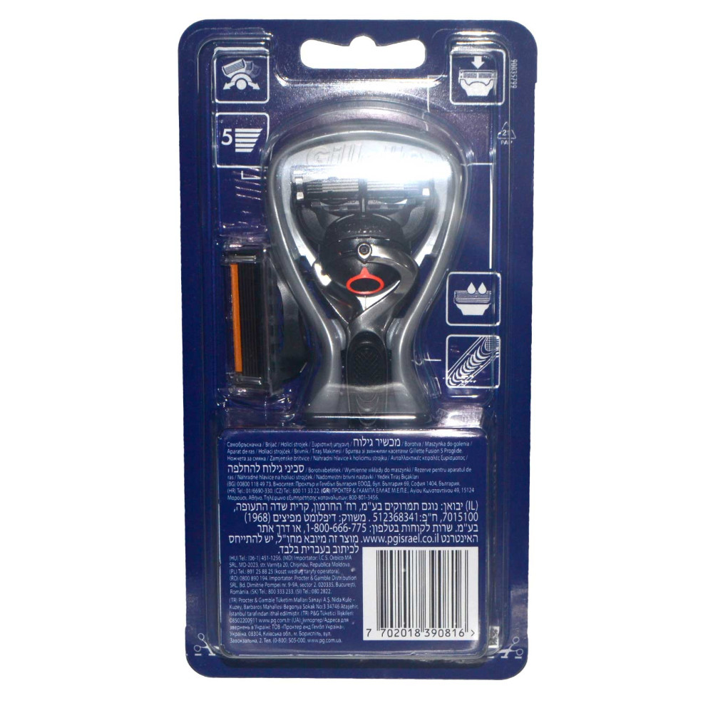 Gillette Fusion Proglide Tıraş Makinesi 2 Yedekli