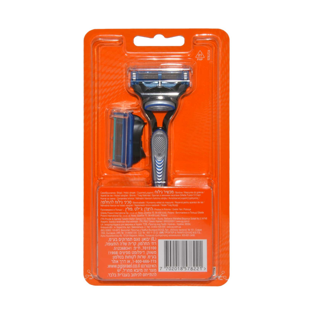 Gillette Fusion Start Tıraş Makinesi 2 up
