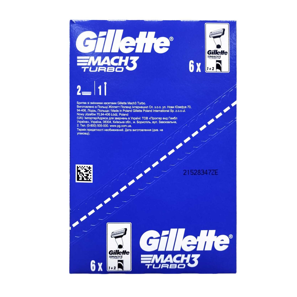 Gillette Mach 3 Turbo Tıraş Makinesi + 2 Yedek Bıçak