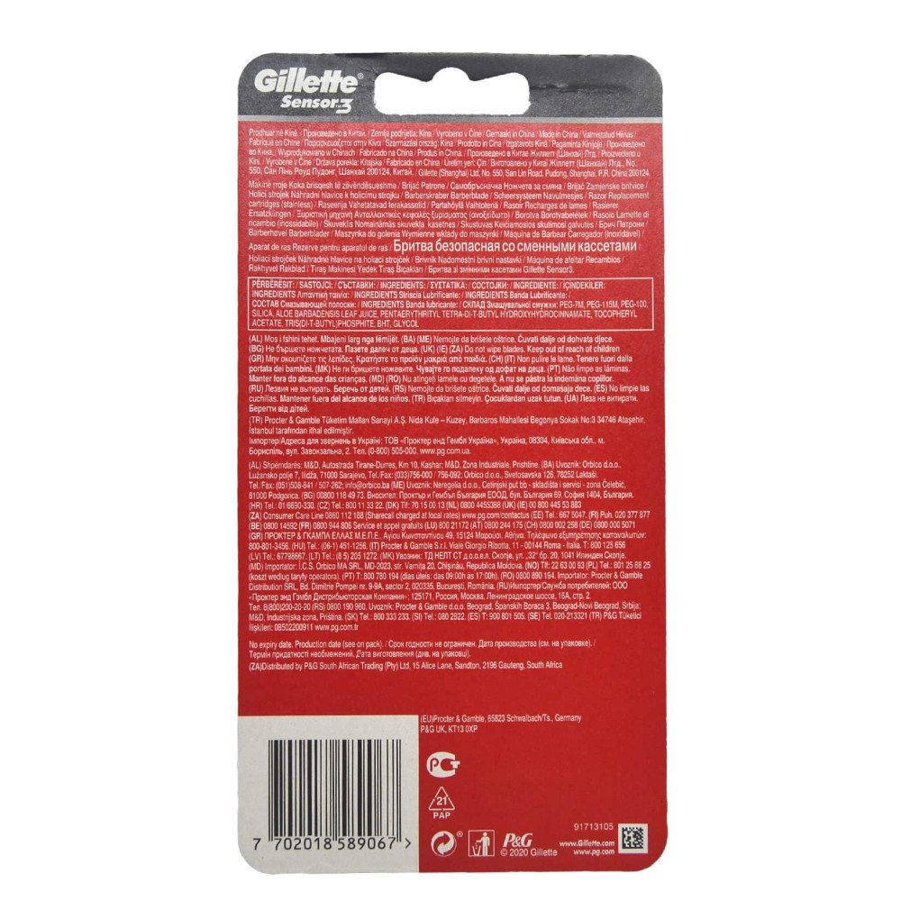 Gillette Sensor Tıraş Makinesi + 6 Yedek Bıçak Red Edition