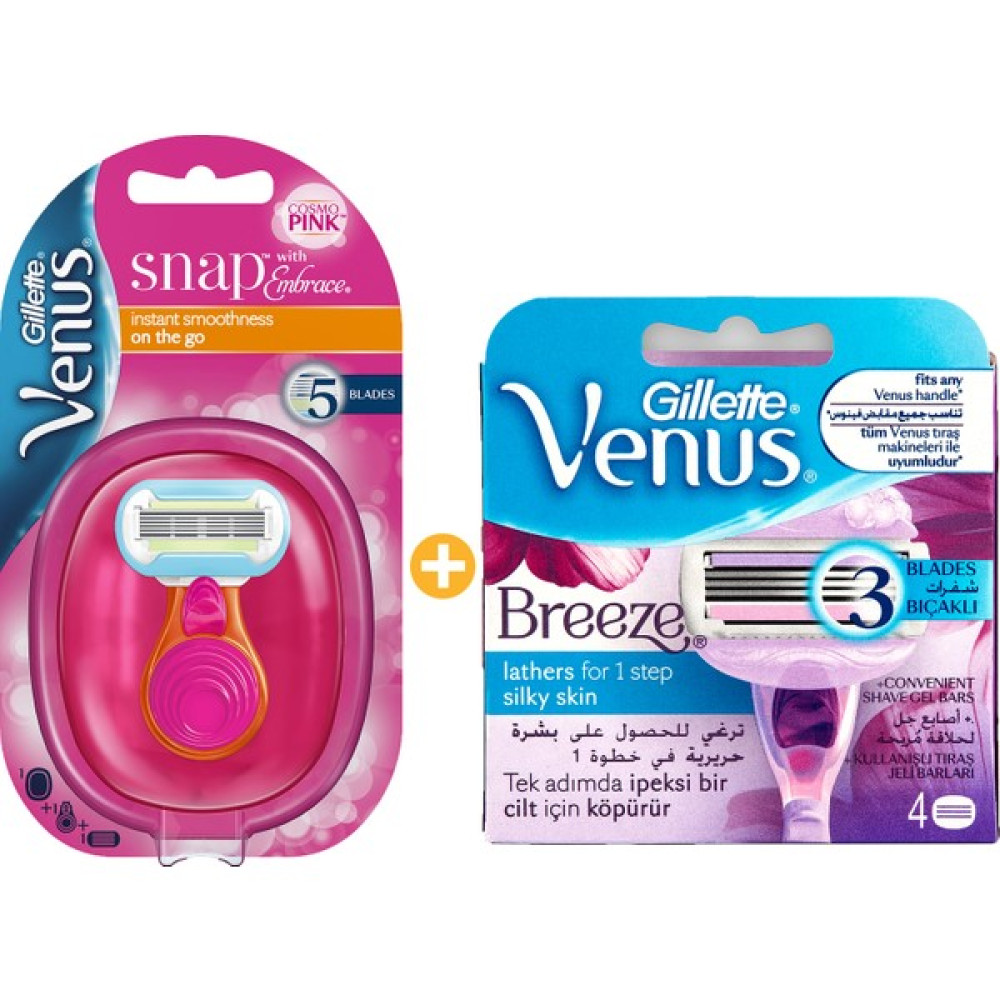 Gillette Venus Embrace Snap Seyahat Boyu Tıraş Paketi (Tıraş Makinesi + 4'lü Tıraş Bıçağı + Seyahat Çantası) Ağda Ürünleri ve Makineleri Fiyatı