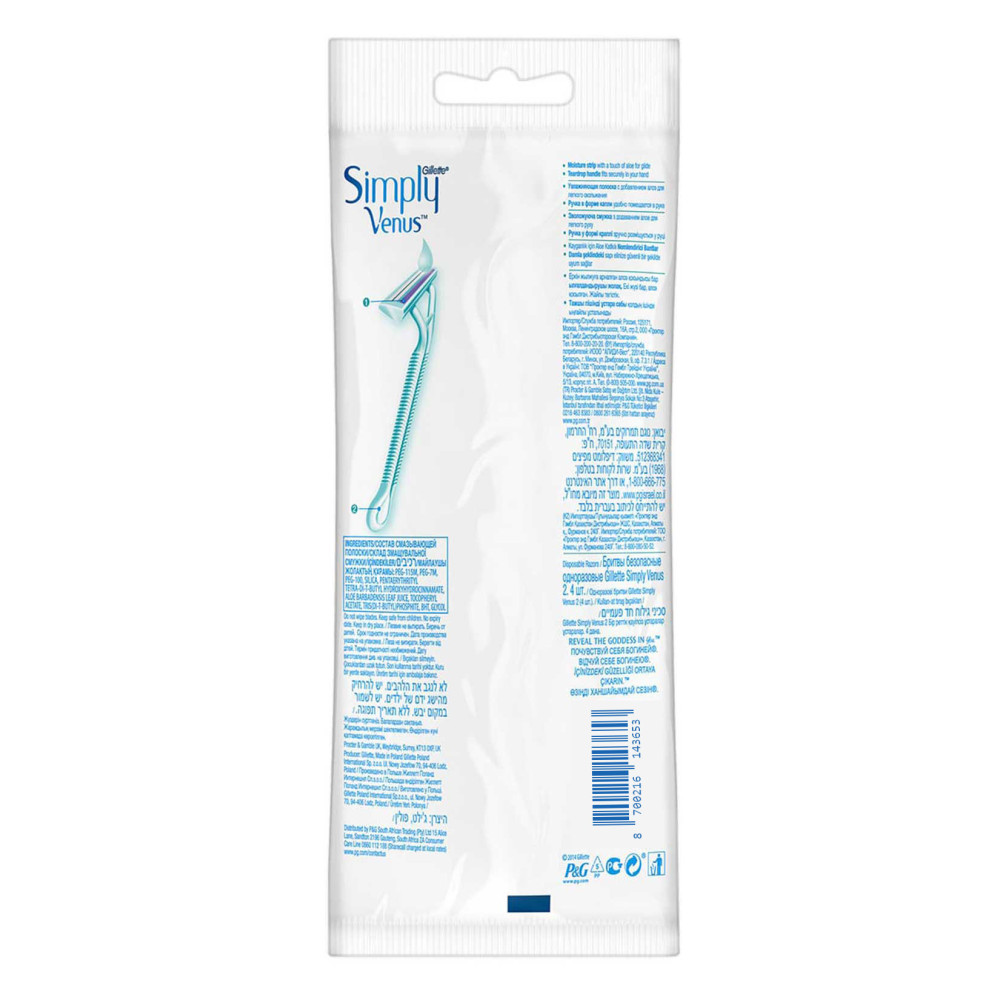 Gillette Venüs Simply 2 Kadın Tıraş Bıçağı 2'lü (Yeni)