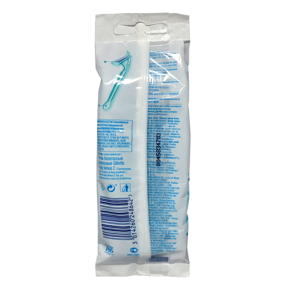 Gillette Venüs Simply 2 Tıraş Bıçağı 2'li Kadın