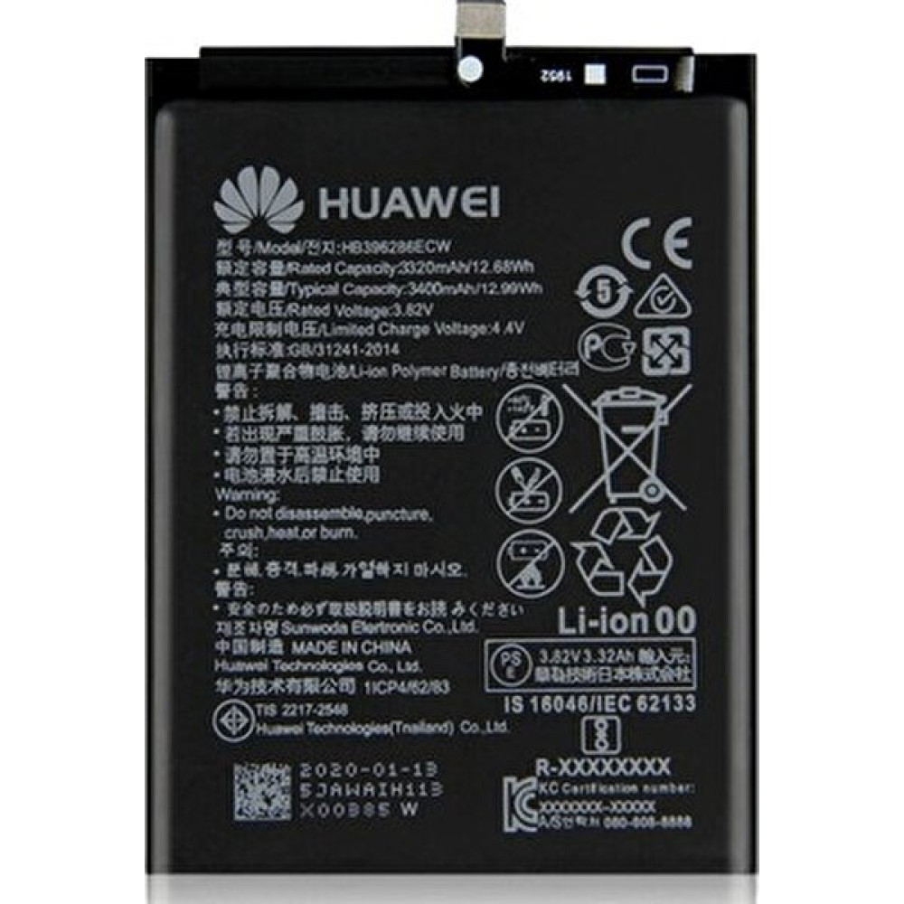 GMR Huawei P Smart Psmart 2019 HB396286ECW Batarya Pil Cep Telefonu Bataryası Fiyatı