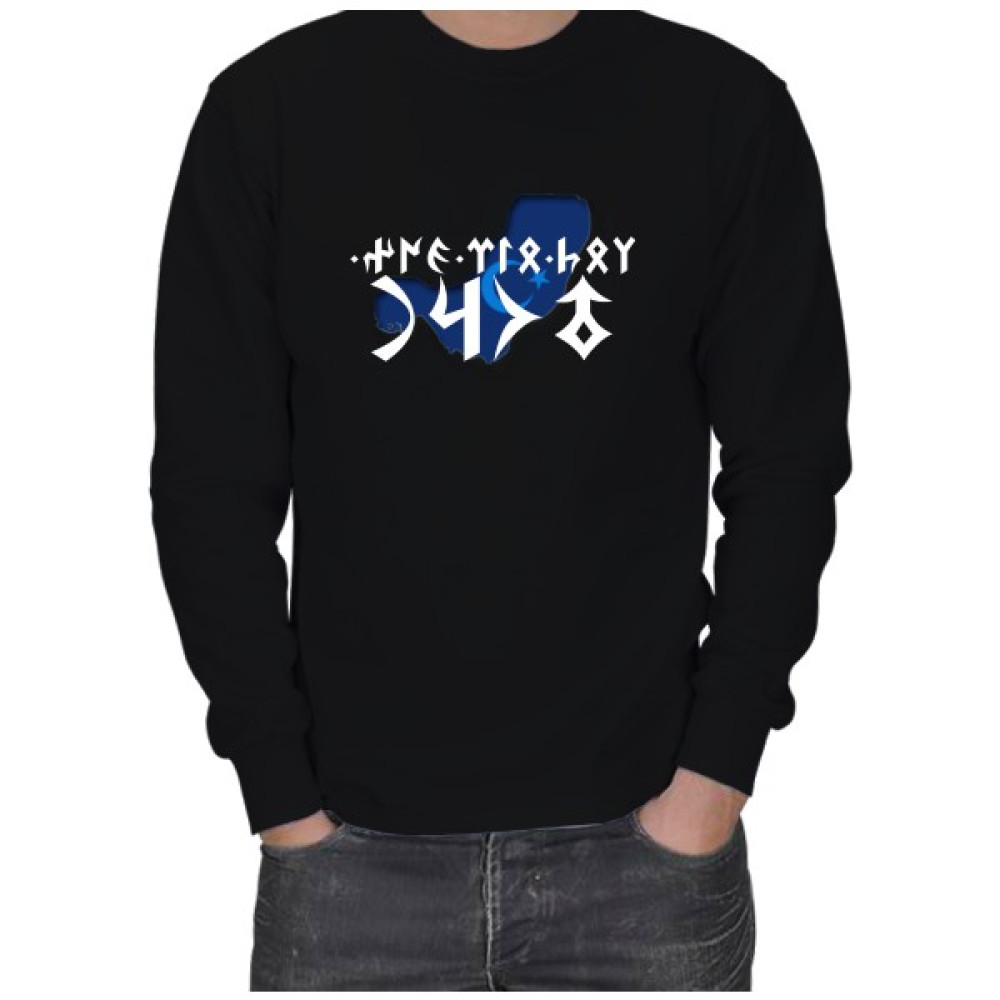 Göktürkçe Elbet Bir Gün Turan Yazili Erkek Sweatshirt Erkek Sweatshirt Fiyatı