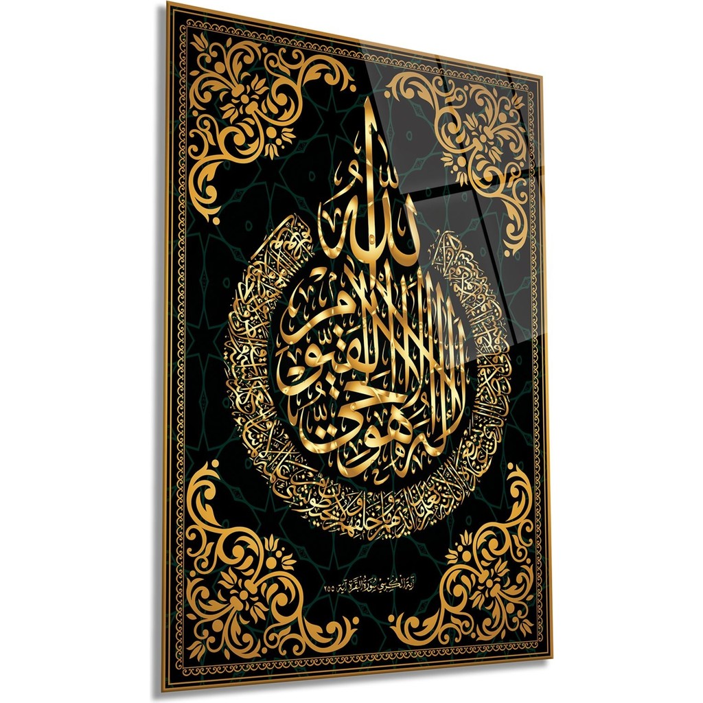 Gold Ayetel Kürsi Cam Tablo, Dini Islami, Ev ve Ofis Duvar Dekoru, Lüks Hediyelik, Kırılmaz Çizilmez - 70 x 105 Kanvas Tablo Fiyatı