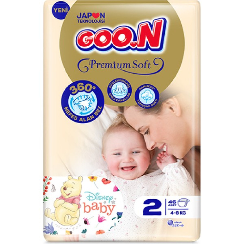 Goo.N Premium Soft 2 Numara Süper Yumuşak Bant Bebek Bezi - 46 Adet Bebek Bezi Fiyatı