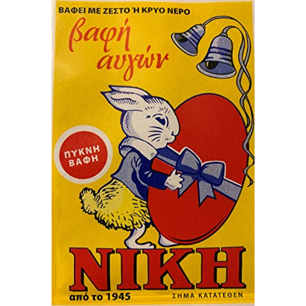 Greek Orthodox Easter Red Egg Dye Fabrics Fiyatı