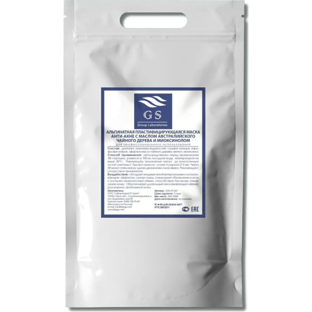 Gs Group Anti Avustralya Çay Ağacı Yağı ve Mioksinol 1kg Oto Boyaları Fiyatı