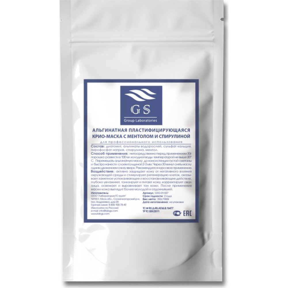 Gs Group Mentol ve Spirulina Ile Krio-Mask - 30 gr Oto Boyaları Fiyatı