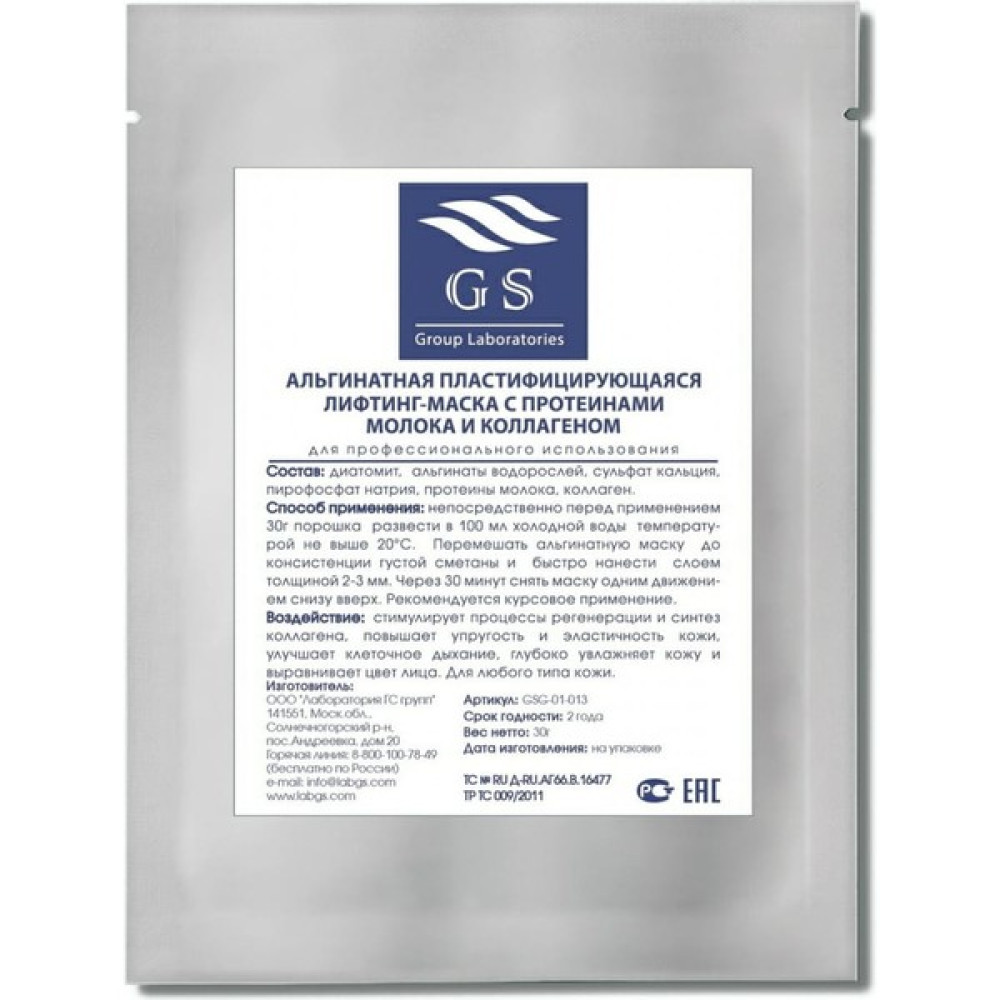 Gs Group Süt Proteini ve Kollajen Ile Maske 30GR Oto Boyaları Fiyatı