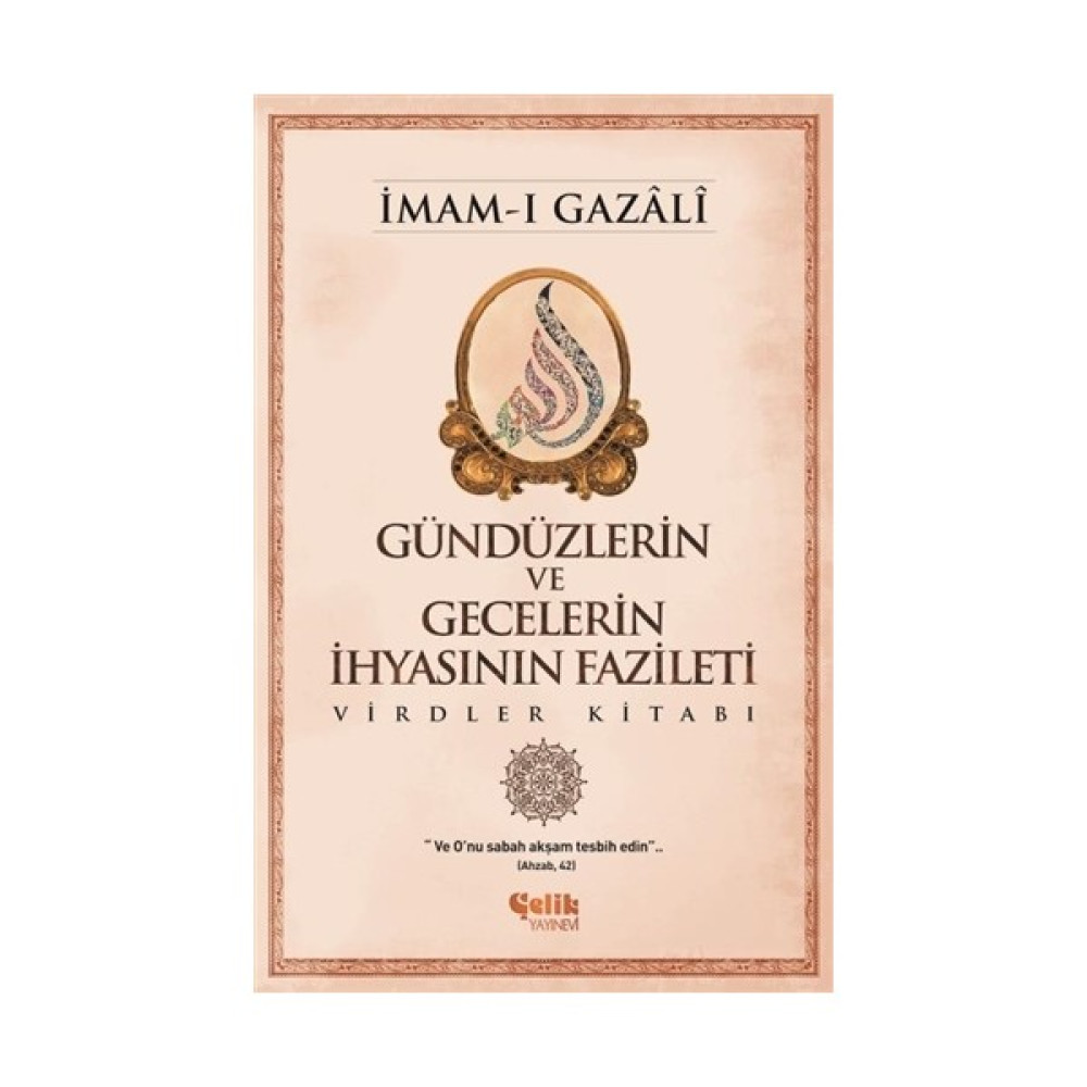 Günlerin ve Gecelerin İhyasının Fazileti İnceleme Kitapları Fiyatı