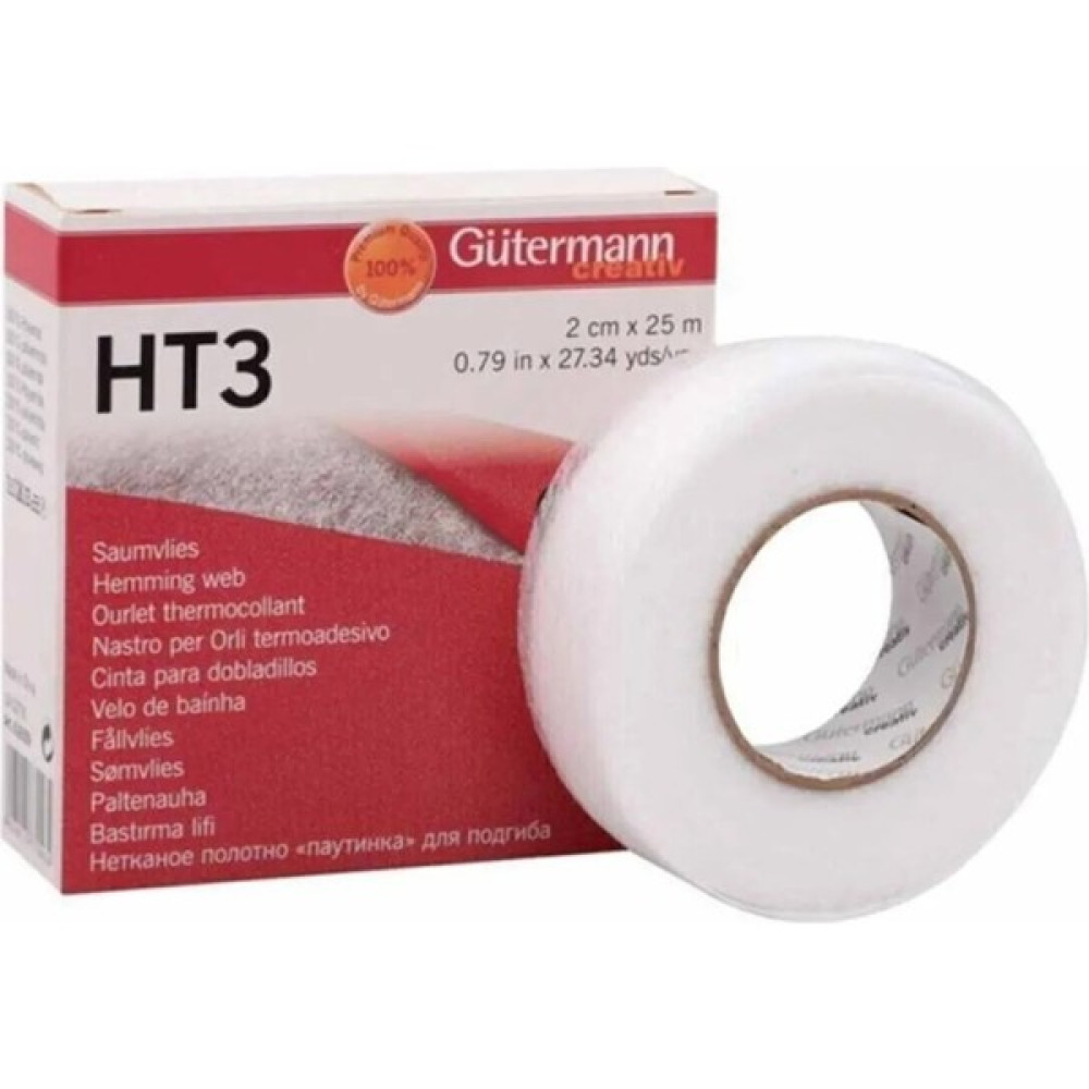 Gütermann Çift Taraflı Yapışkan Tela Tekstil Yapıştırıcısı Nalburiye & Hırdavat Fiyatı