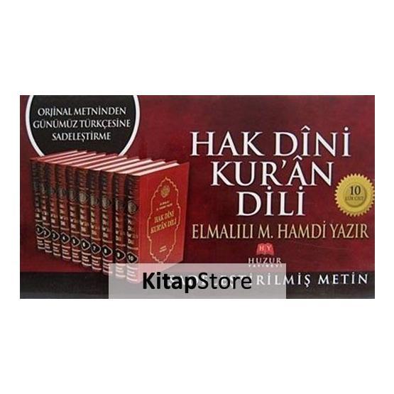 HAK DÎNI KURÂN DILI - ELMALILI MUHAMMED HAMDI YAZIR