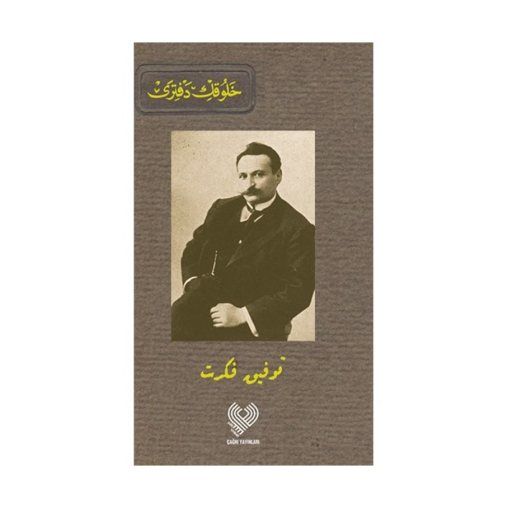Haluk’un Defteri (Osmanlı Türkçesi Aslı ile Birlikte) - Tevfik Fikret Türk Klasikleri Fiyatı