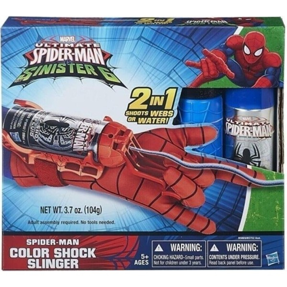 Hasbro  Spiderman Renkli Ağ ve Su Atan Eldiven B9764 Oyuncak Fiyatı