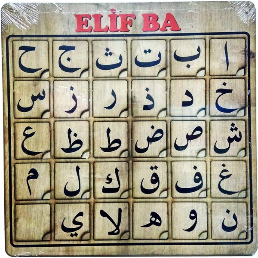 Hayal Elif Ba Kuran Elifbası Arapça Harfler Puzzle & Aksesuarları Fiyatı