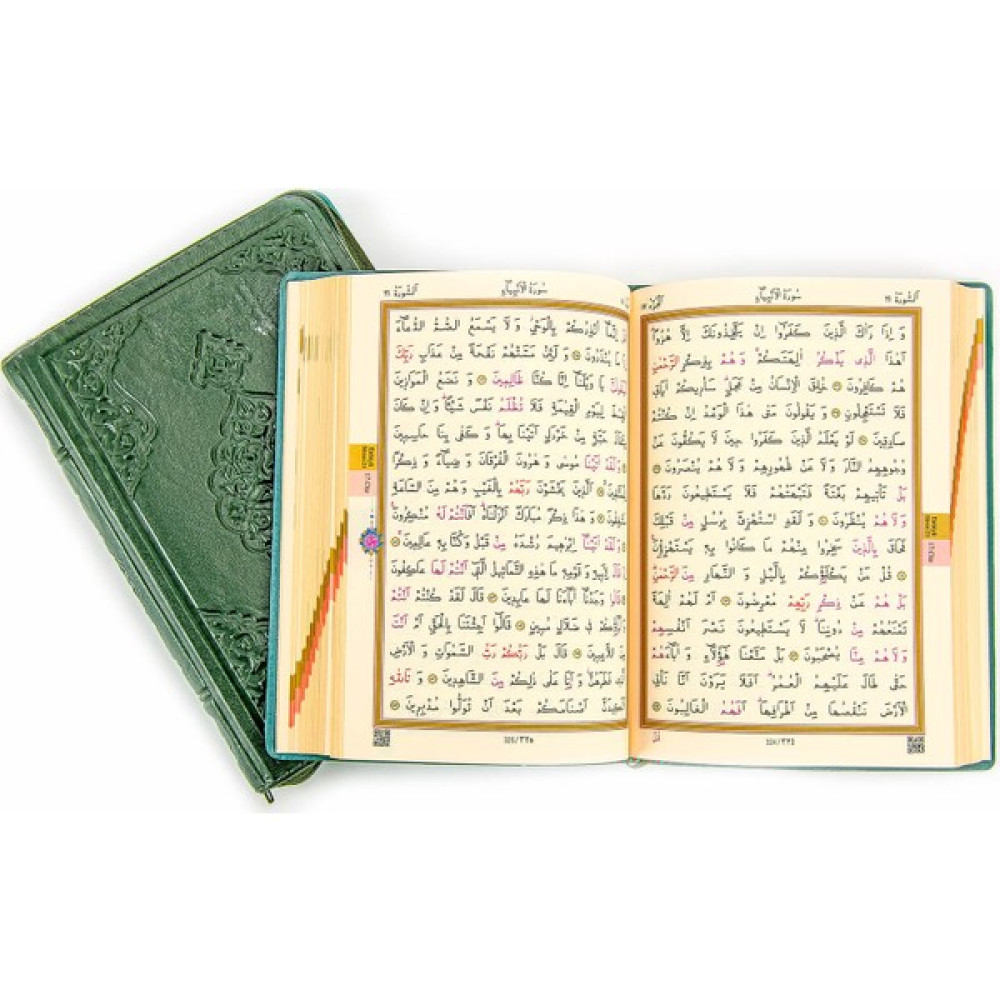 Hayrat Kur'anı Kerim Çanta Boy - 9.1158 Felsefe Kitapları Fiyatı