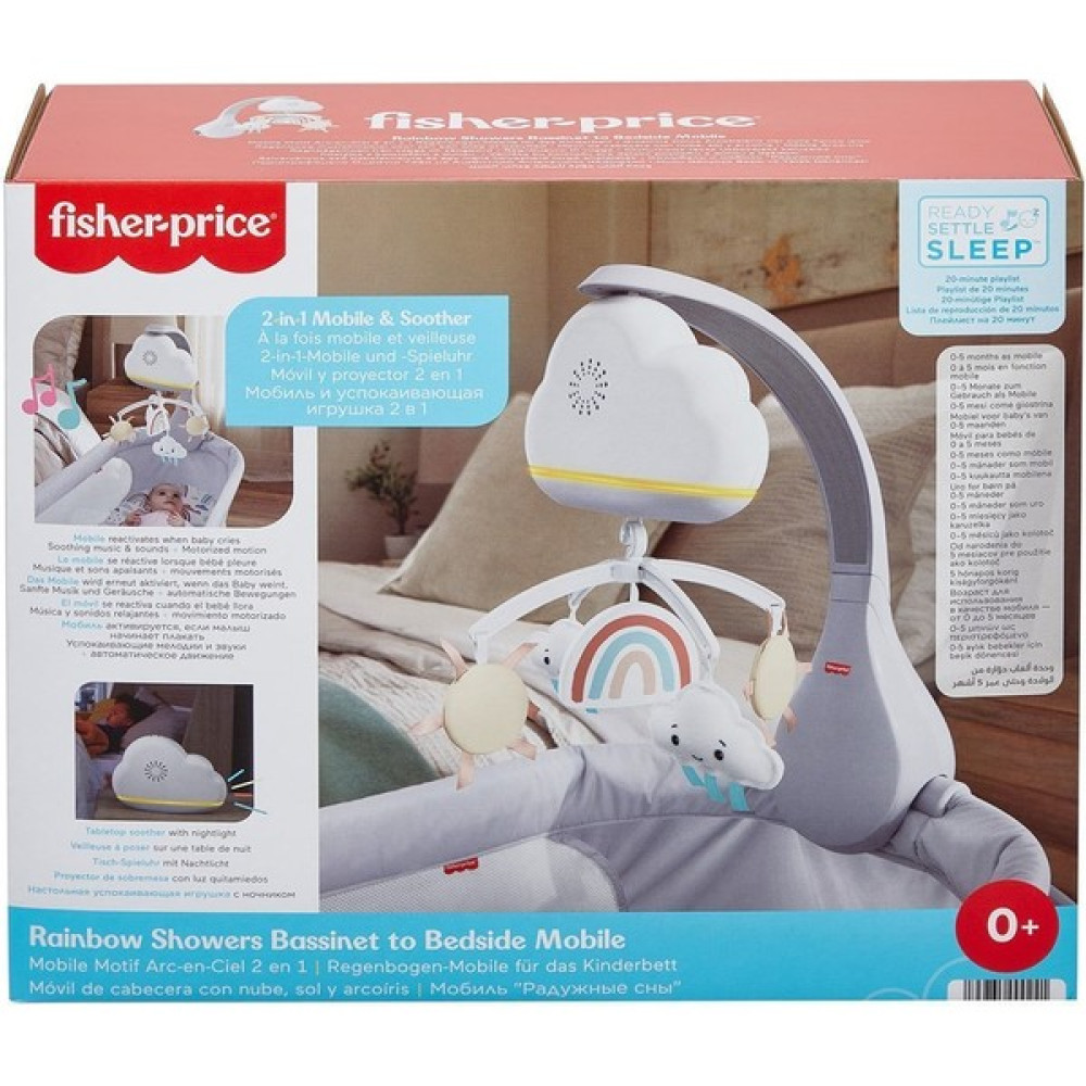 HBP40 Fisher-Price, Mutlu Gökyüzü Dönence - Bej Bebek Oyuncakları Fiyatı