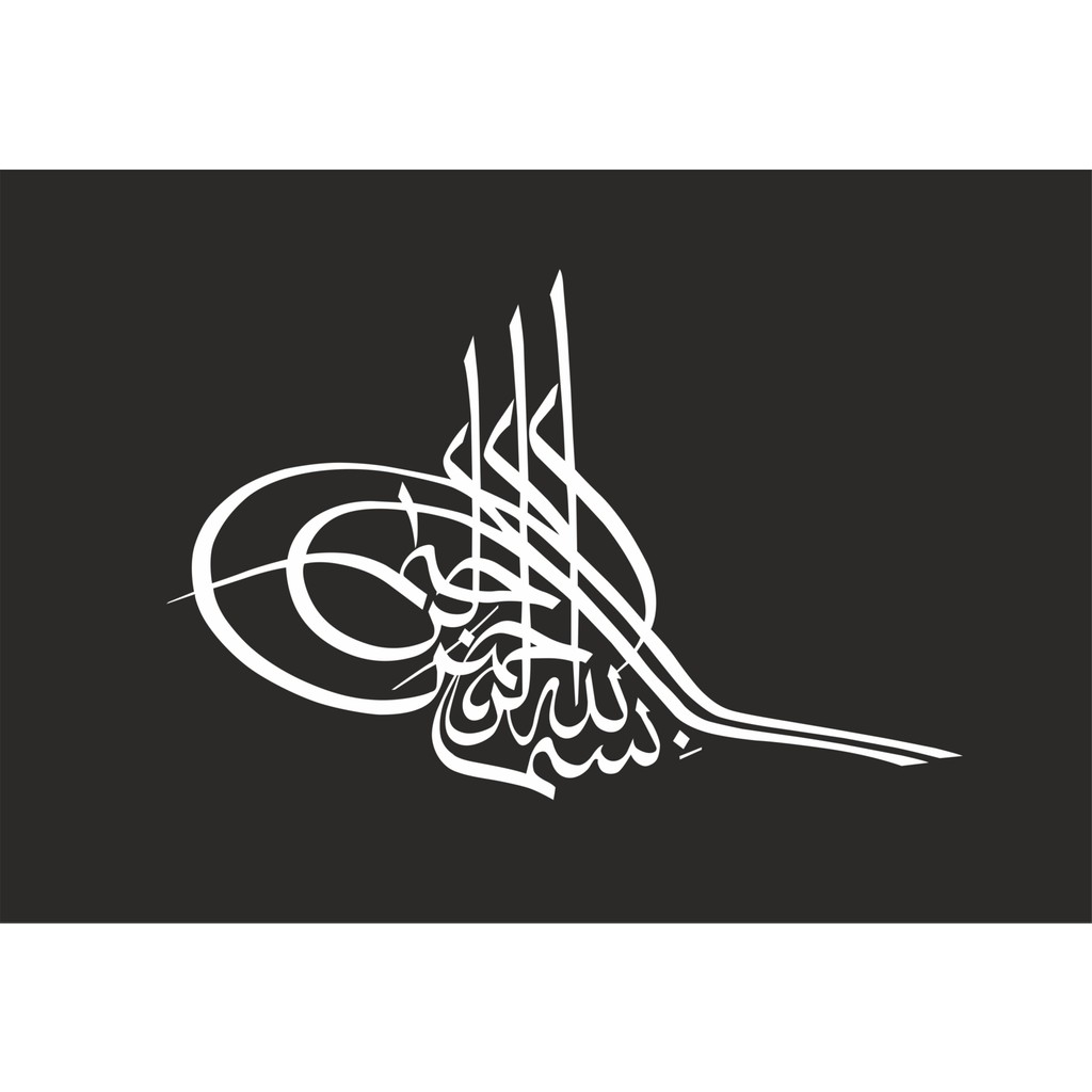 Hediyene Bak Osmanlı Tuğrası Besmele Yazılı Oto Araba Araç Sticker - 40 x 30 cm - Beyaz Diğer Fiyatı