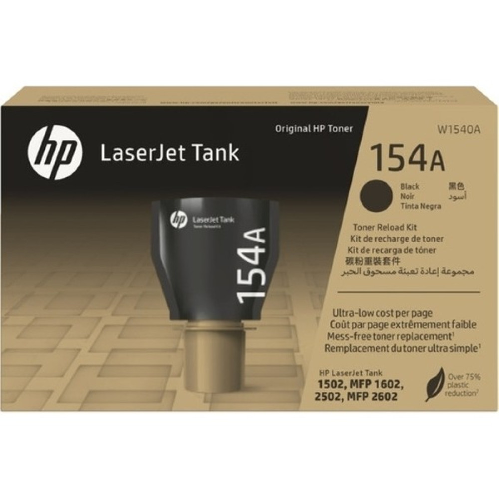 Hesaplı Pazar HPZR HP 154A Siyah Tanklı Yazıcı Toneri W1540A Tonerler Fiyatı