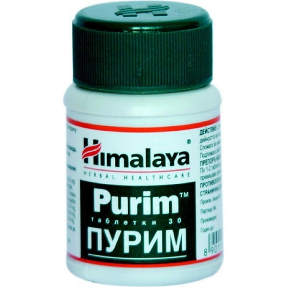 Himalaya Purim 30 Tablet - Cilt UndercoverGiderici Akne ve Sivilce Bakımı Fiyatı
