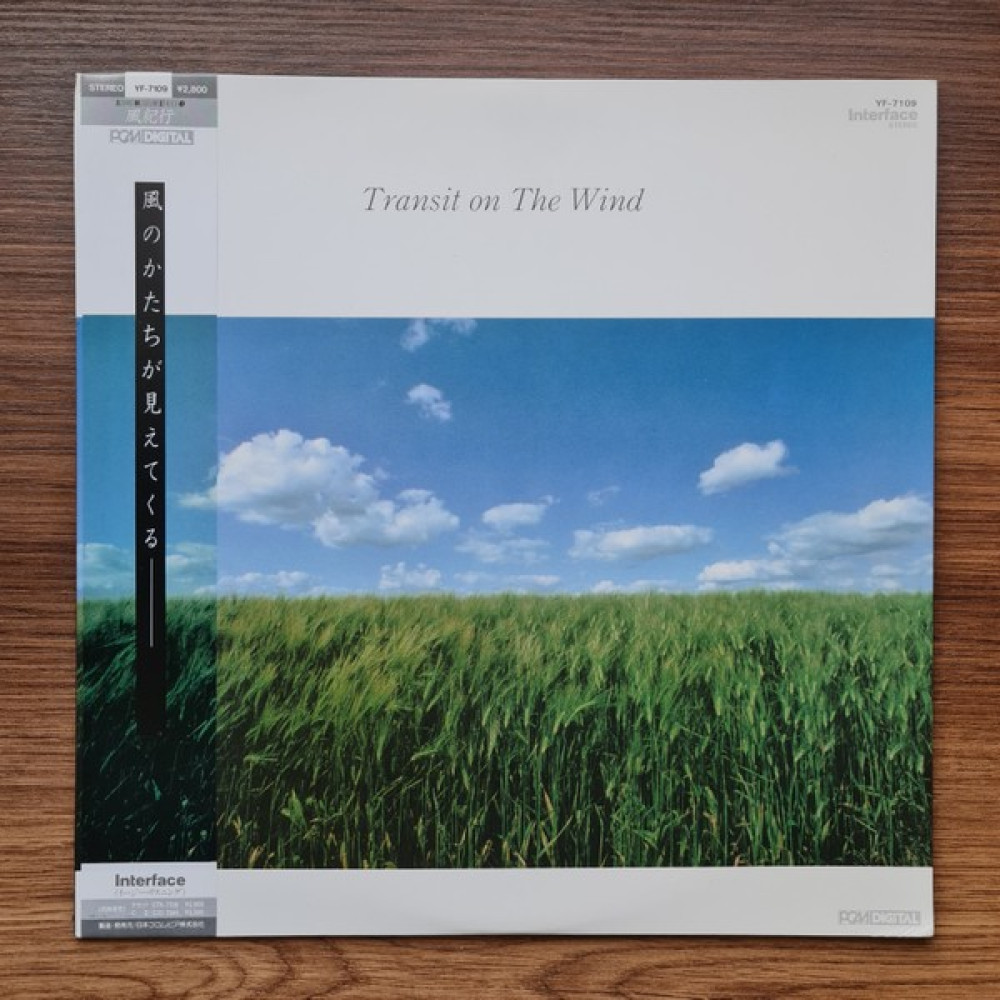 Hiromoto Tobisawa, Manabu Ohishi – Transit On The Wind Oto Boyaları Fiyatı
