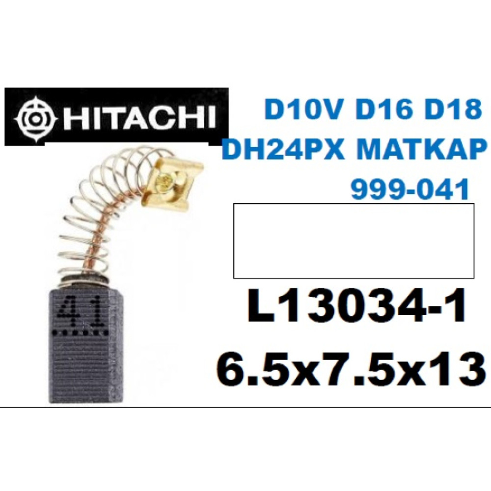 Hitachi D10v D16 D18 Dh24px Matkap 999 041 Komur Firca Seti 6,5X7,5X13 Matkaplar Fiyatı
