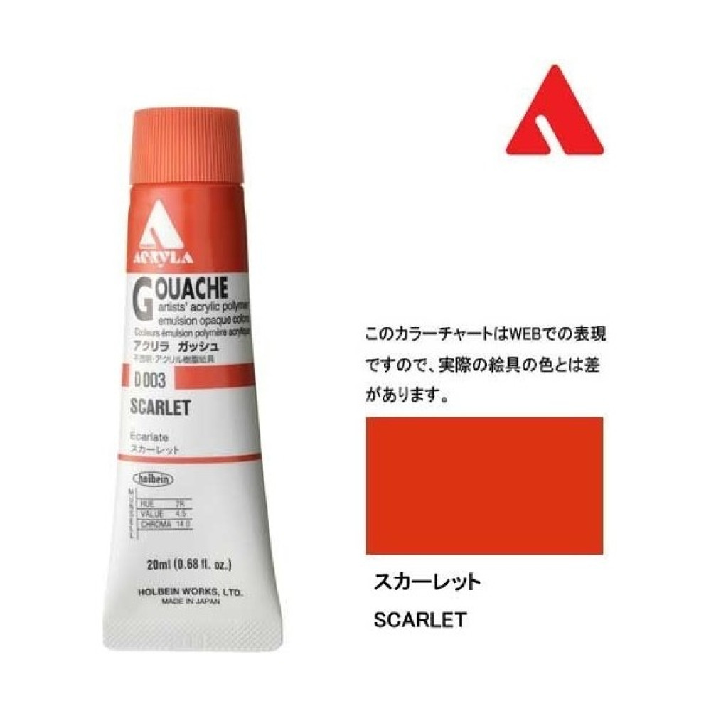 Holbein Akrilik Guaj Boya 20 ml D 003 Kızıl Guaj Boya Fiyatı