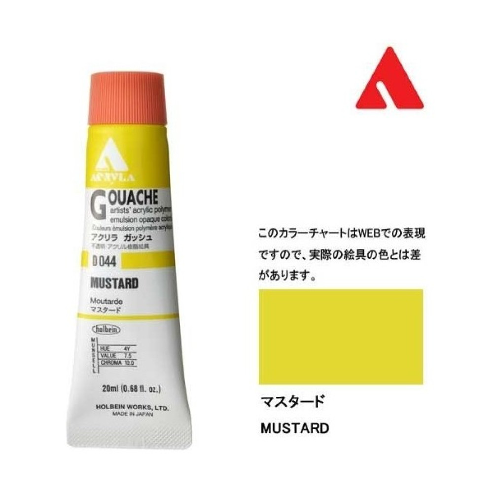 Holbein Akrilik Guaj Boya 20 ml D 044 Hardal Guaj Boya Fiyatı