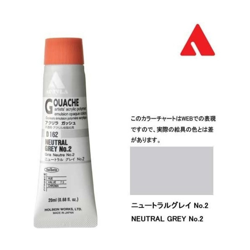 Holbein Akrilik Guaj Boya 20 ml D 162 Ngri 2 - Gri Guaj Boya Fiyatı