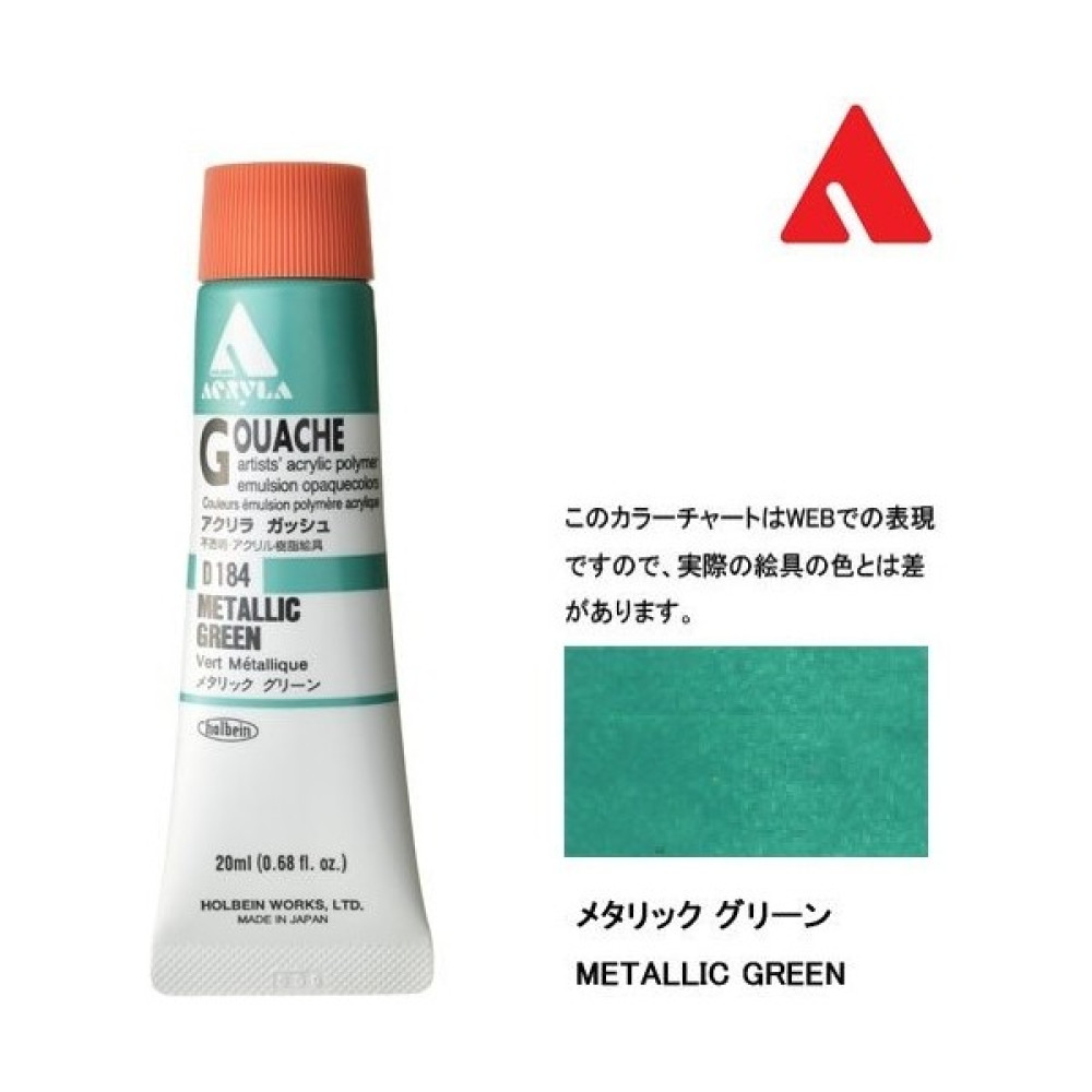 Holbein Akrilik Guaj Boya 20 ml D 184 Metallic Yeşil Guaj Boya Fiyatı