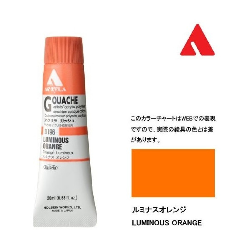 Holbein Akrilik Guaj Boya 20 ml D 196 Luminous Sarı Guaj Boya Fiyatı