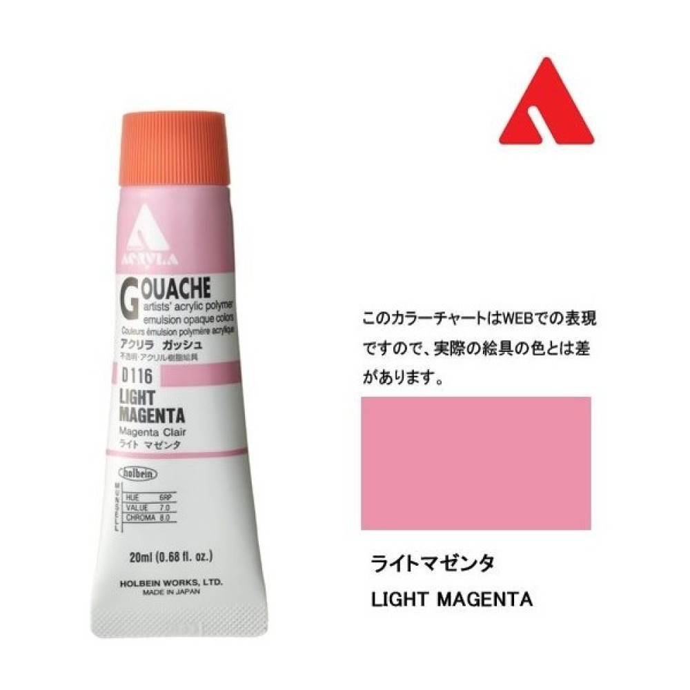 Holbein Akrilik Guaj Boya 20ML - D 116 Light Magenta Guaj Boya Fiyatı