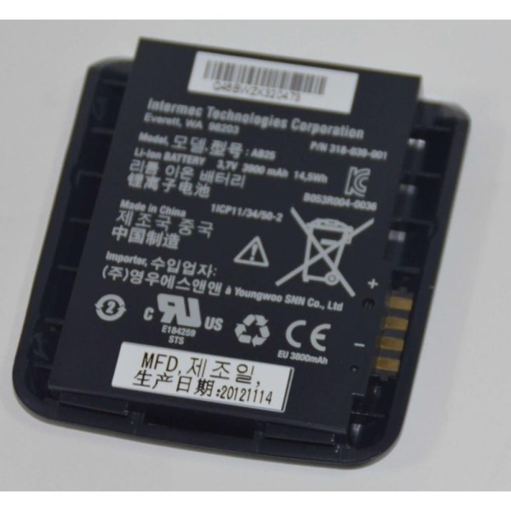 Honeywell Intermec CN51 El Terminali Batarya El Terminalleri Fiyatı