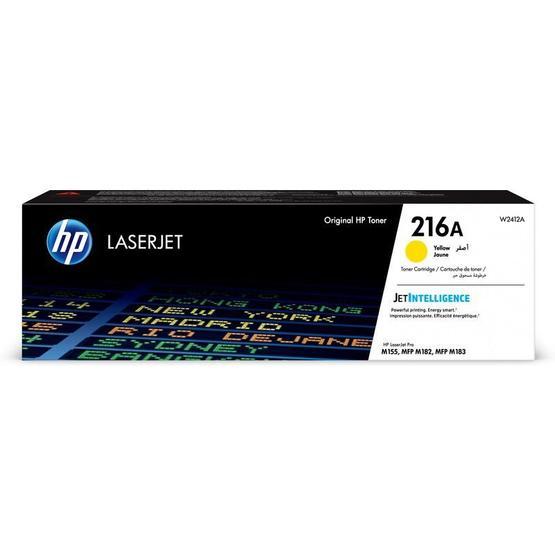HP 216A-W2412A Sarı Orjinal Toner Tonerler Fiyatı