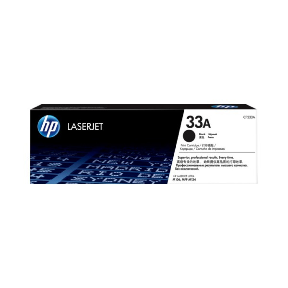 HP 33A 2300 Sayfa Kapasiteli Siyah Toner CF233A Tonerler Fiyatı