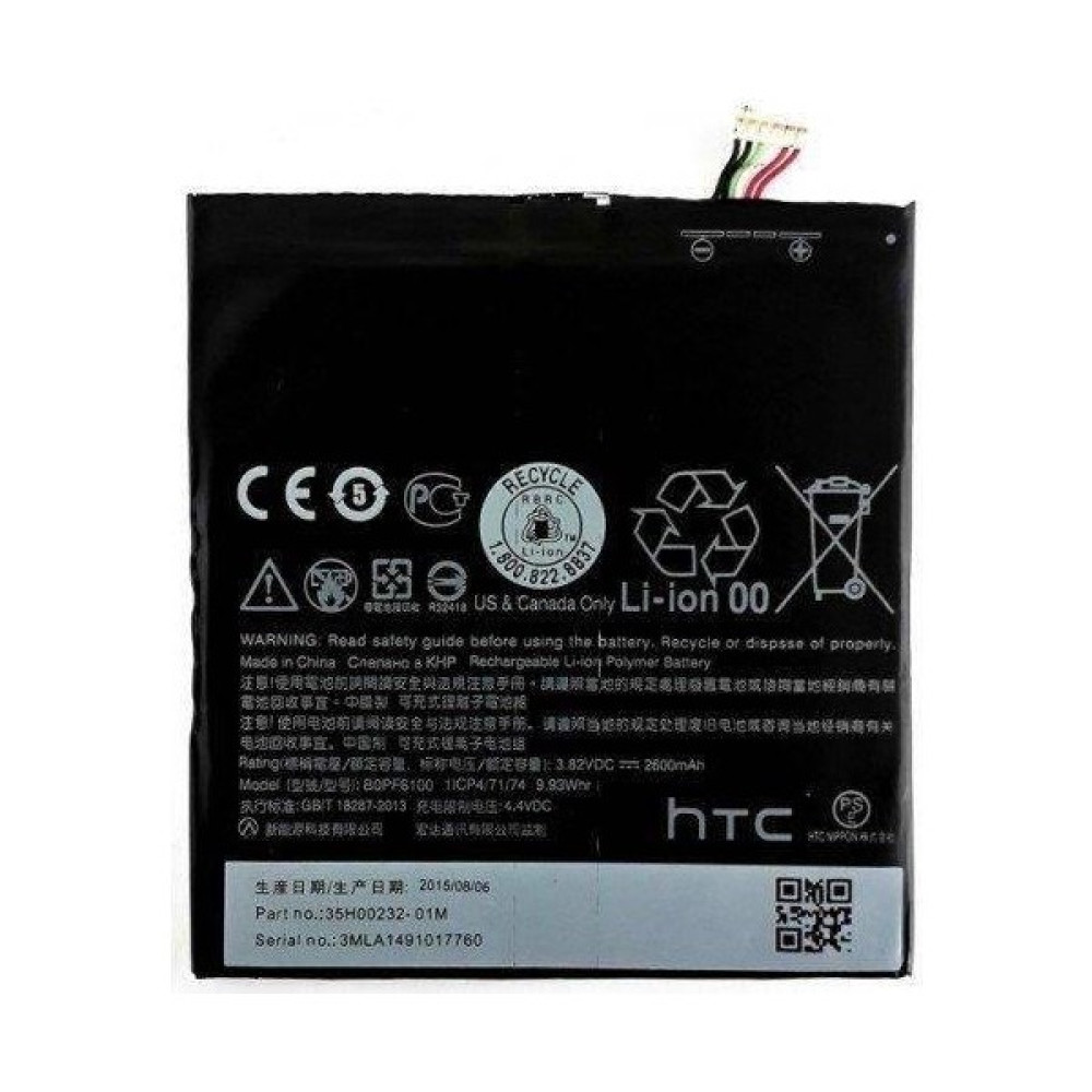 Htc Desire 820 Pil Batarya Cep Telefonu Bataryası Fiyatı