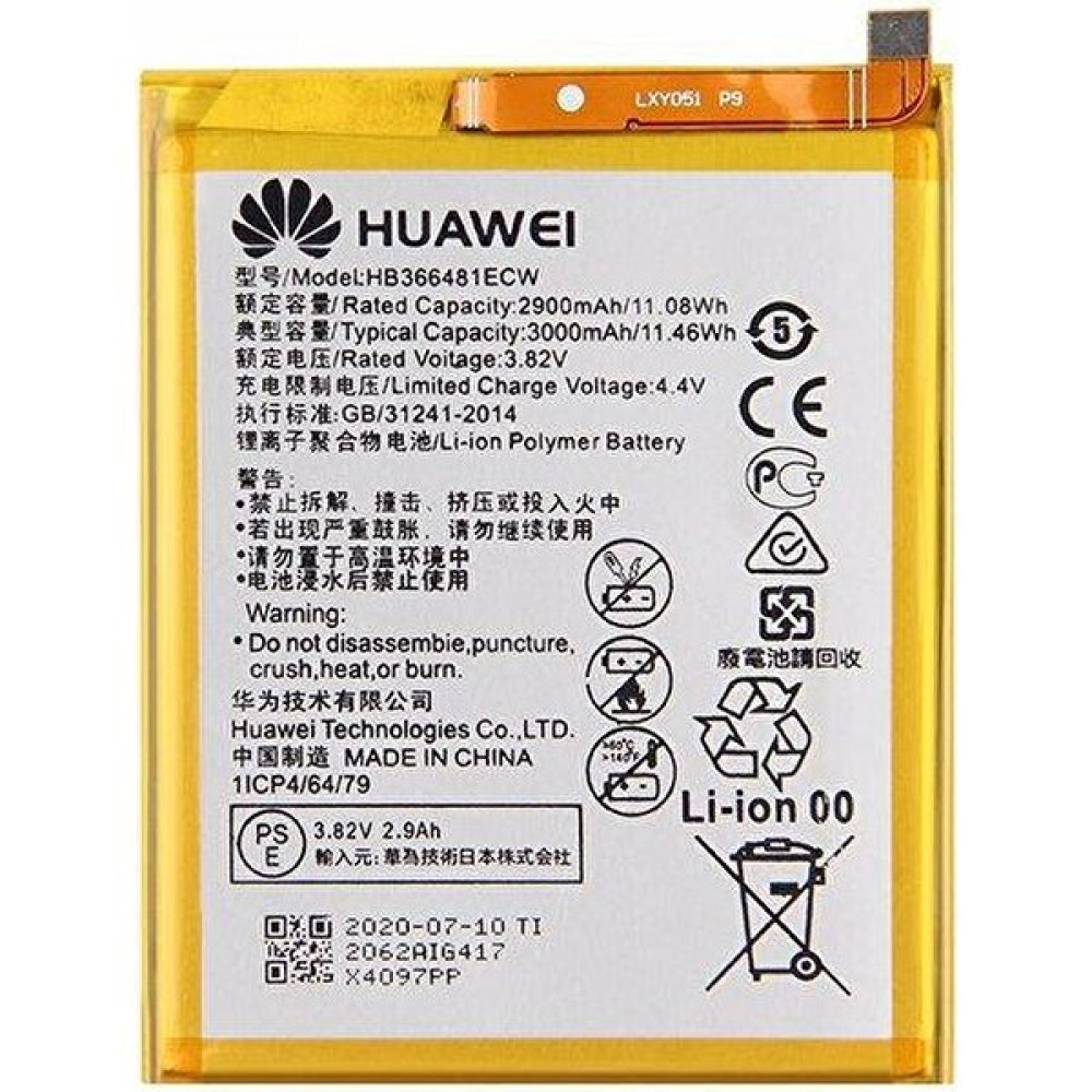Huawei P20 Lite Pil Batarya Cep Telefonu Bataryası Fiyatı