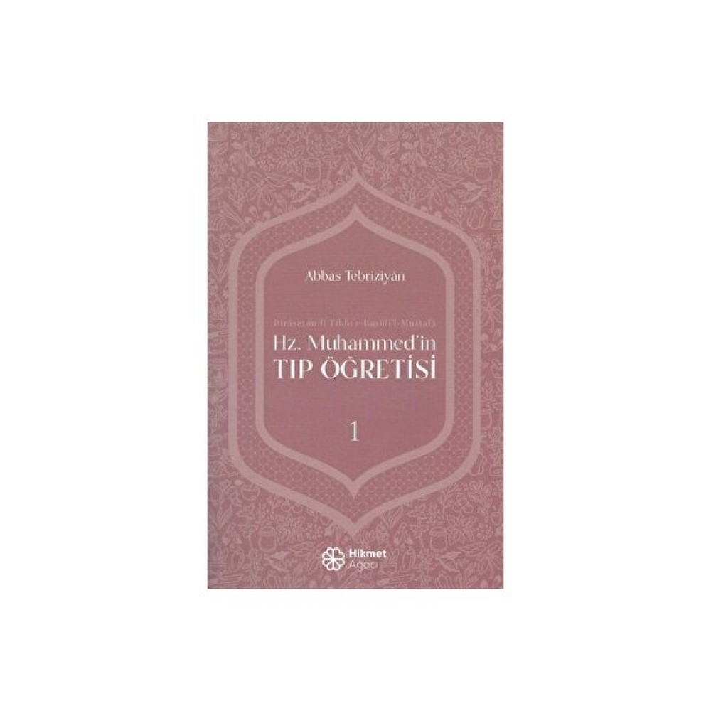 Hz. Muhammed'in Tıp Öğretisi 1 Din Kitapları Fiyatı