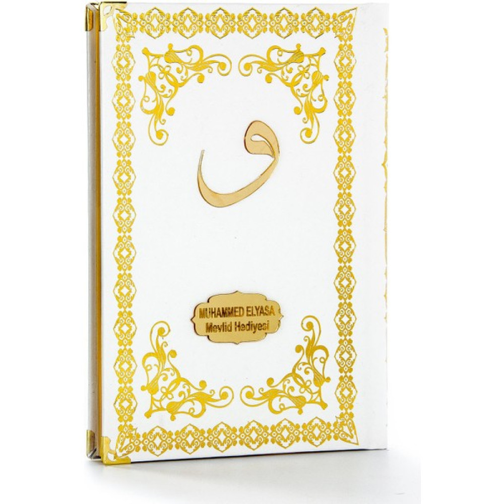 İhvan Online 50 Adet - Ciltli Yasin Kitabı - Isme Özel Plakalı - Orta Boy - 176 Sayfa - Beyaz Renk - Islami Hediyelik - 1 Yaş - 17x24 cm Anne, Bebek Fiyatı