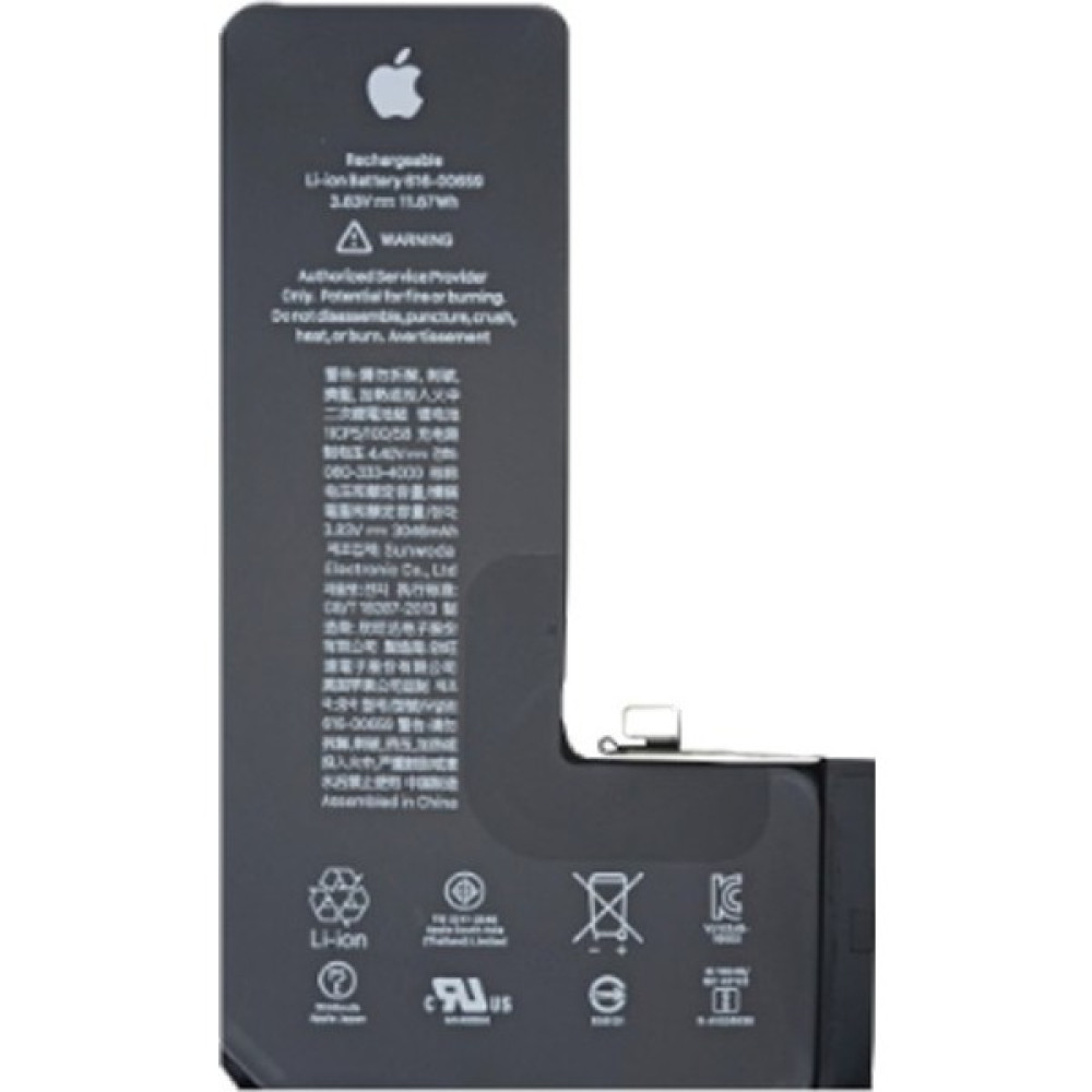 iPhone 11 Pro Max Batarya Pil Oto Boyaları Fiyatı
