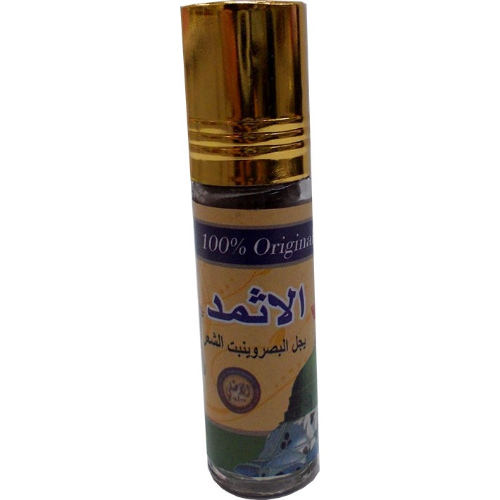 İsmid Toz Sürme - Siyah Eyeliner Fiyatı