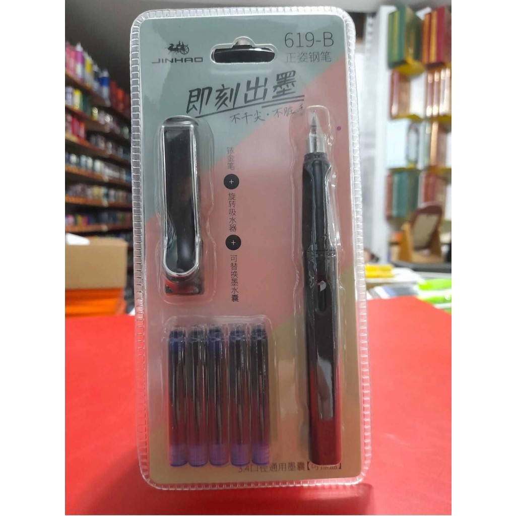 Jinhao Dolma Kalem Seti METALİK SİYAH renk (F) 0,60mm Uç Kalem+5 Yedek Kartuş - Metalik Siyah Kalem & Yazı Gereçleri Fiyatı